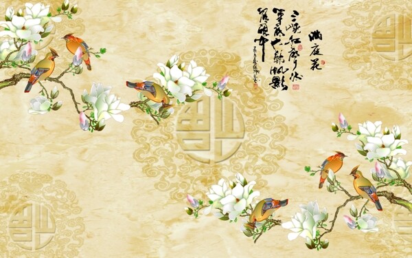 新中式玉兰花鸟客厅背景墙壁画