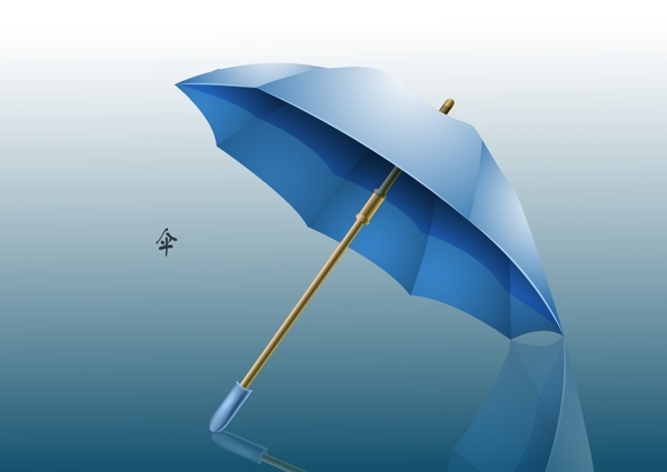 蓝色雨伞矢量图