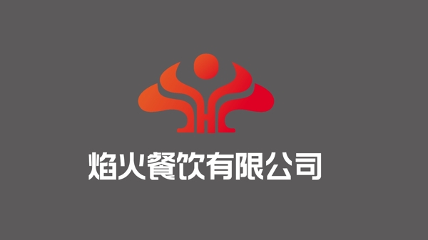 宴火餐饮logo标识设计