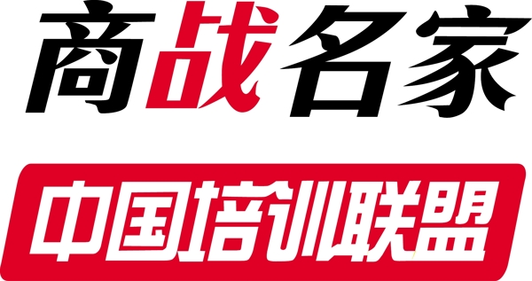 商战名家logo图片