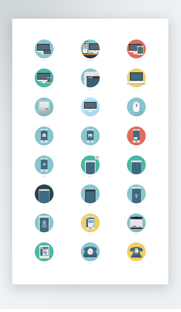 办公图标彩色写实图标素材png