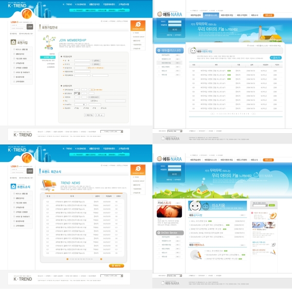 一组清新韩国网页模板图片