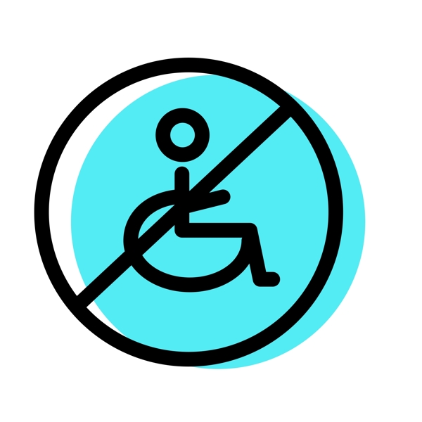 禁止残疾人通行
