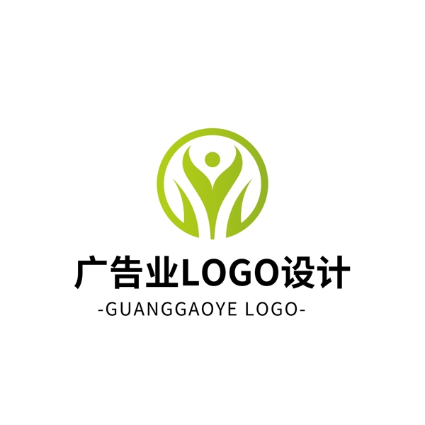 简约大气创意广告业logo标志设计