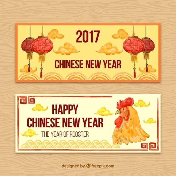 中国新年2017两条横幅用水彩