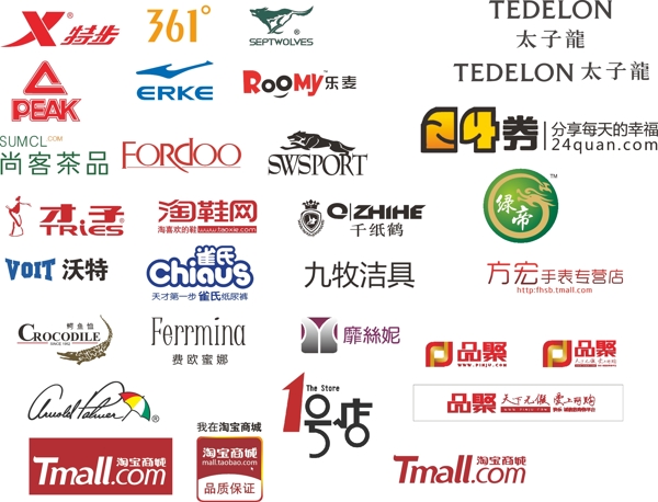 各种企业logo图片