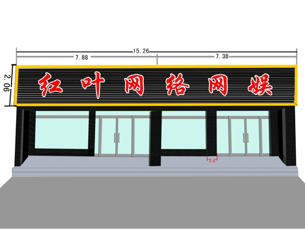 门头效果图图片