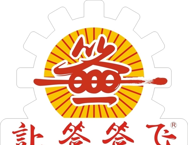 让签签飞LOGO