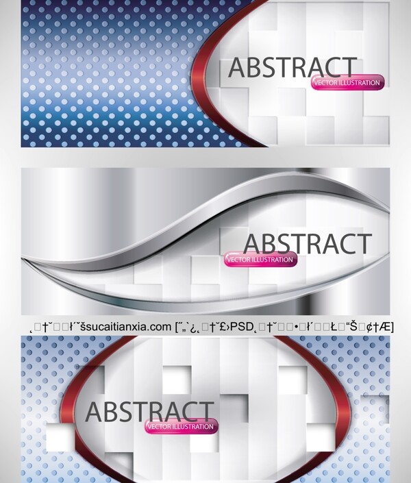 金属质感时尚横幅设计矢量素材