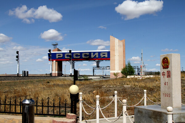 中俄边境图片