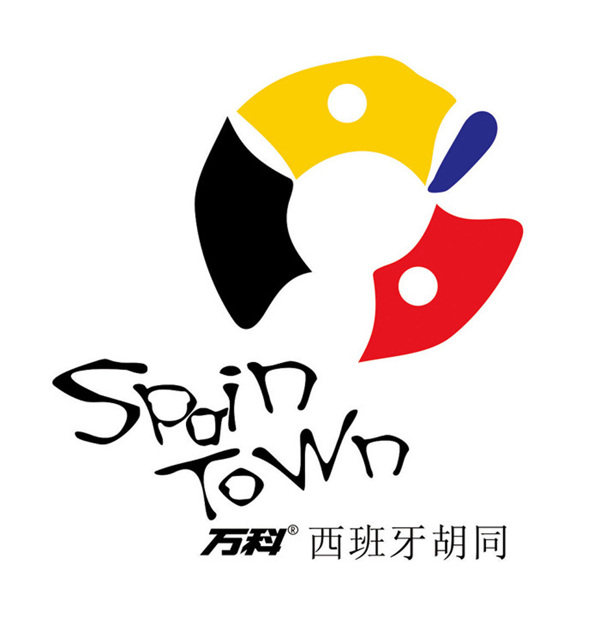 万科西班牙胡同logo