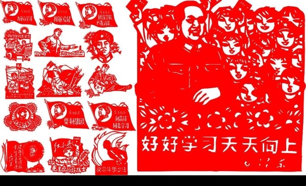 工农红军剪纸图片