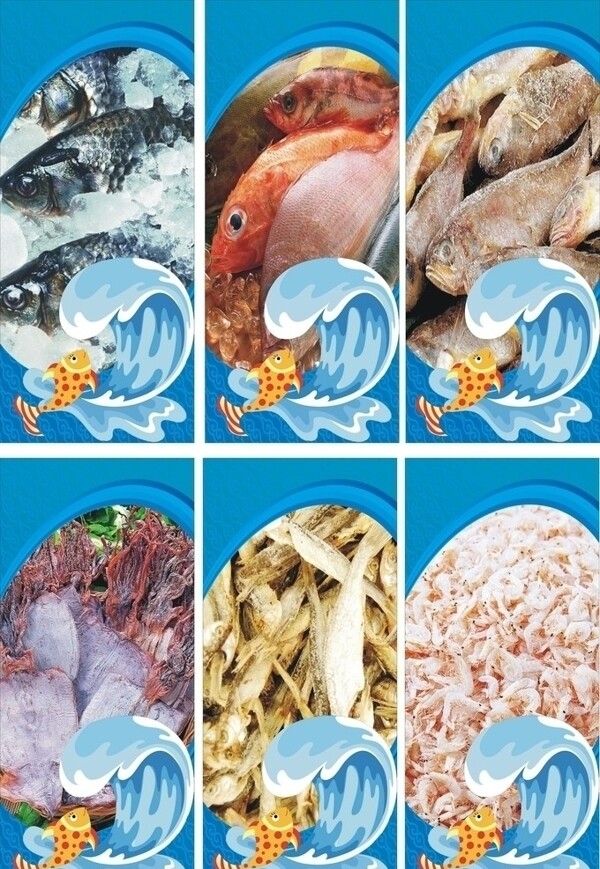 海产品图片