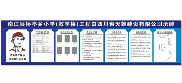 四川好友广告