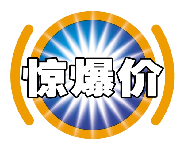 PSD标题装饰修饰边角图标psd分层素材源文件