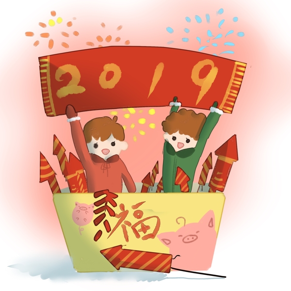 2019手绘卡通新年盒子