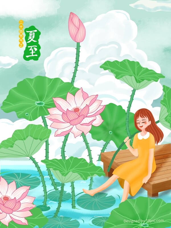 原创二十四节气夏至荷花与女孩清新插画