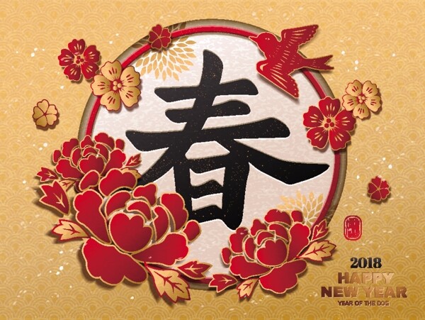 新春花卉素材海报