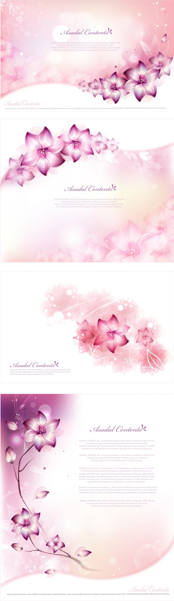 浪漫红紫色花朵卡片