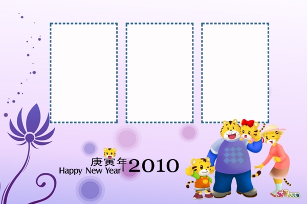 2010年历巧虎封面月历原创图片