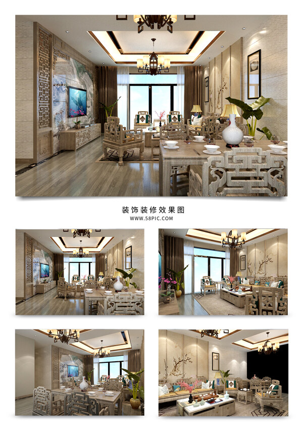 现代风格中式客厅效果图模型空间