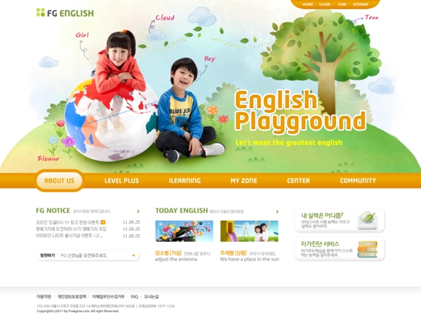 韩式儿童类网页首页模版