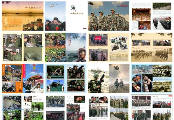 军人纪念册照片书图片