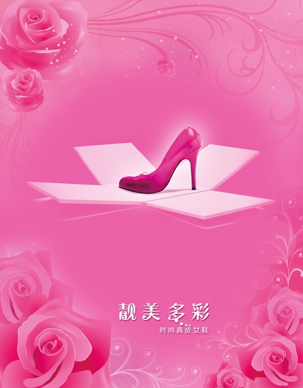 玫瑰背景鞋子广告