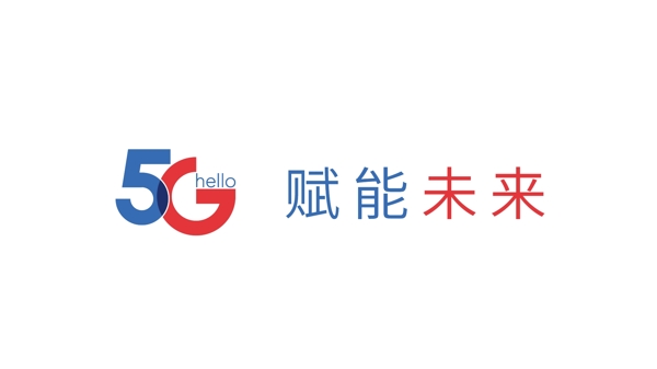 电信5G