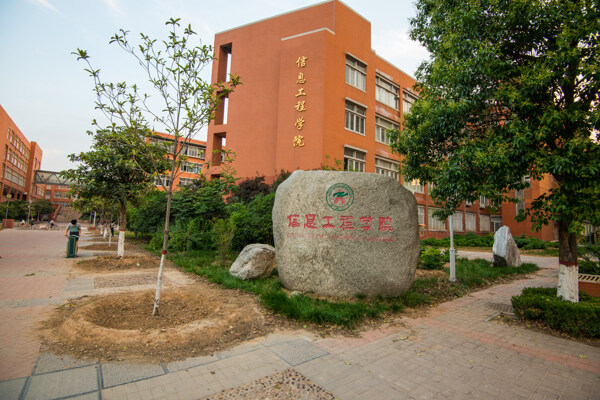 郑州大学图片