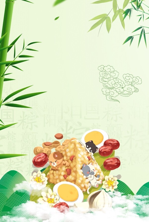 端午节小清新吃粽子美食促销海报