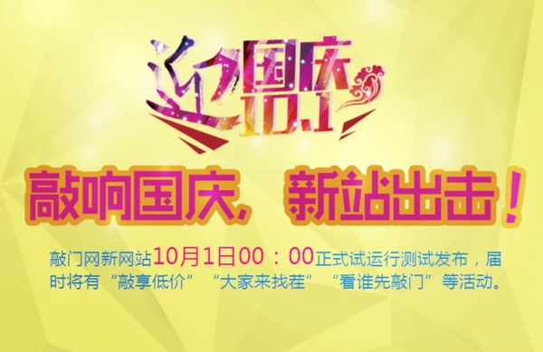 轮播图banner