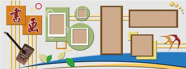校园文化展板图片