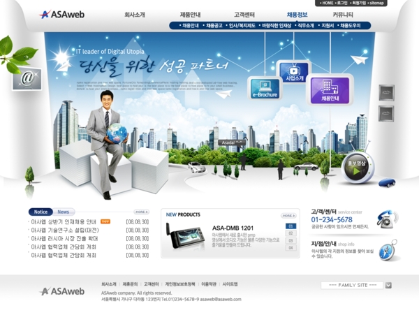 韩国商务网页模板图片