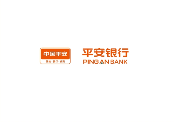 平安银行矢量logo