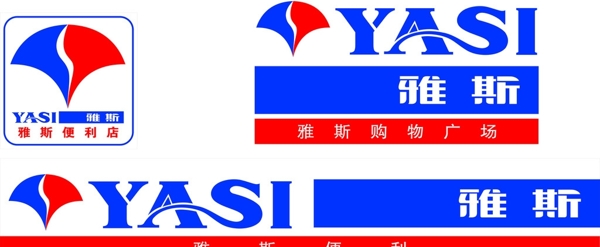 雅斯logo图片