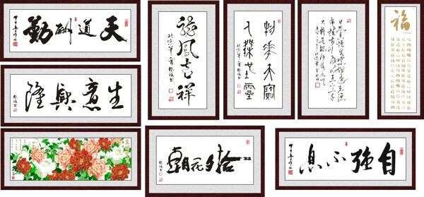 字体艺术字体新年字体