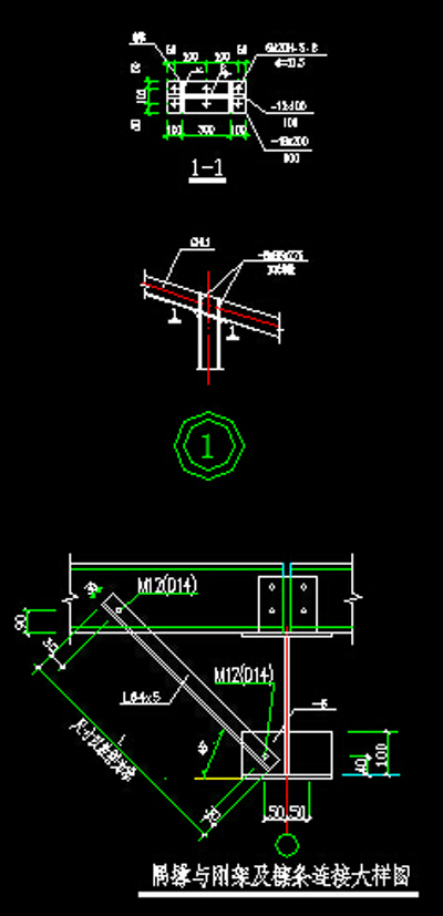 隅撑与钢架及檩条连接大样图