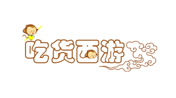 食品行业LOGO