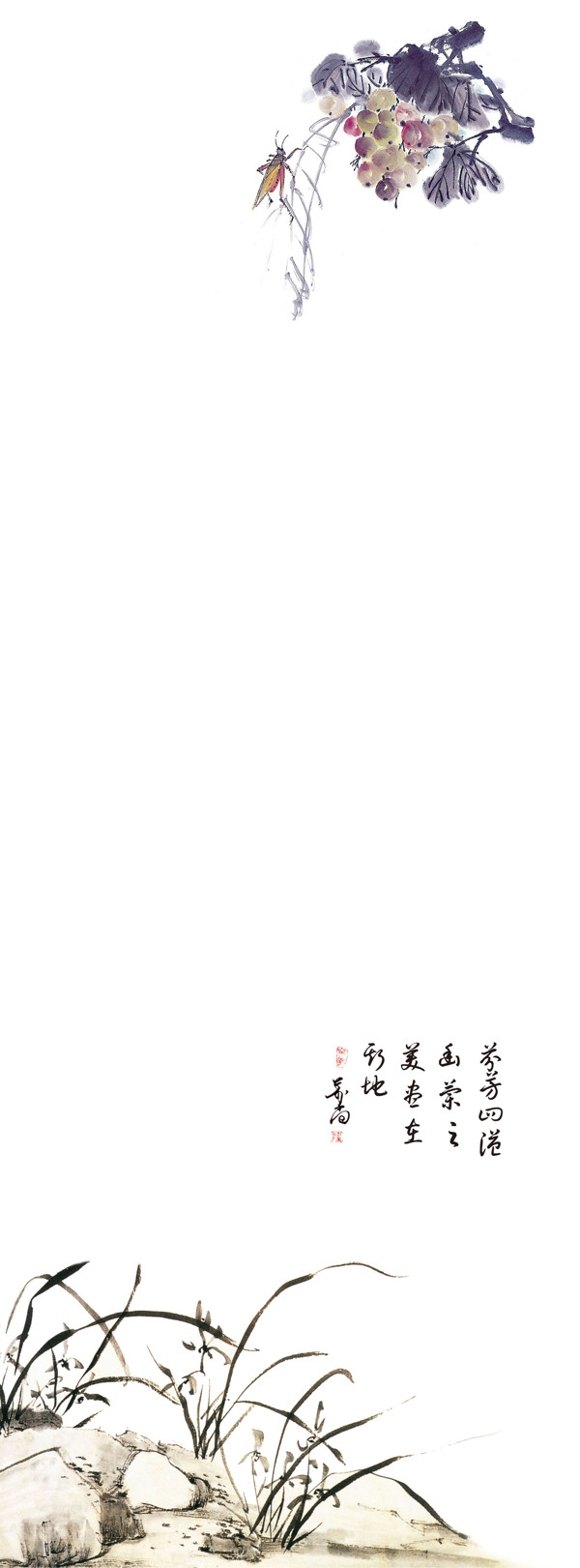 国画文字图片