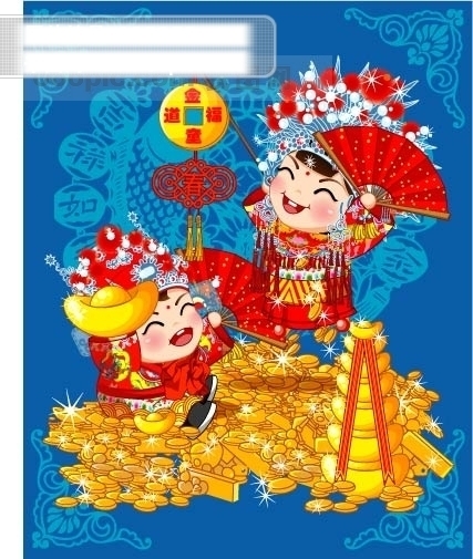 Q版卡通中国古装新婚娃娃01