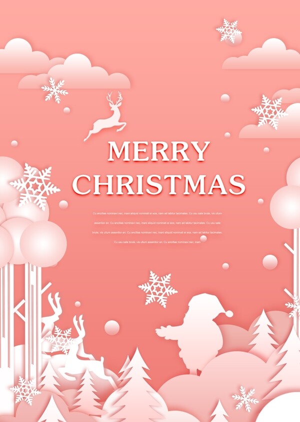 粉色冬季圣诞节电池海报