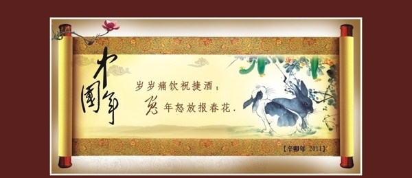中国年画轴图片