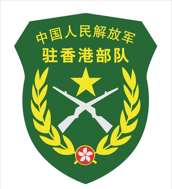 中国人民驻香港部队图片