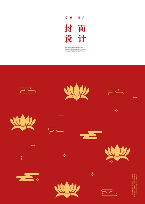 红色背景金色荷花中国要素传统海报