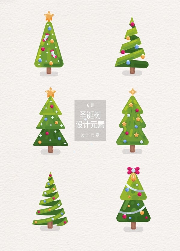 创意圣诞树设计元素