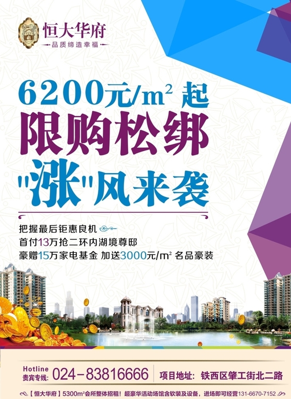报广图片