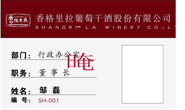 证卡模板工作卡上岗证类矢量分层源文件平面设计模版