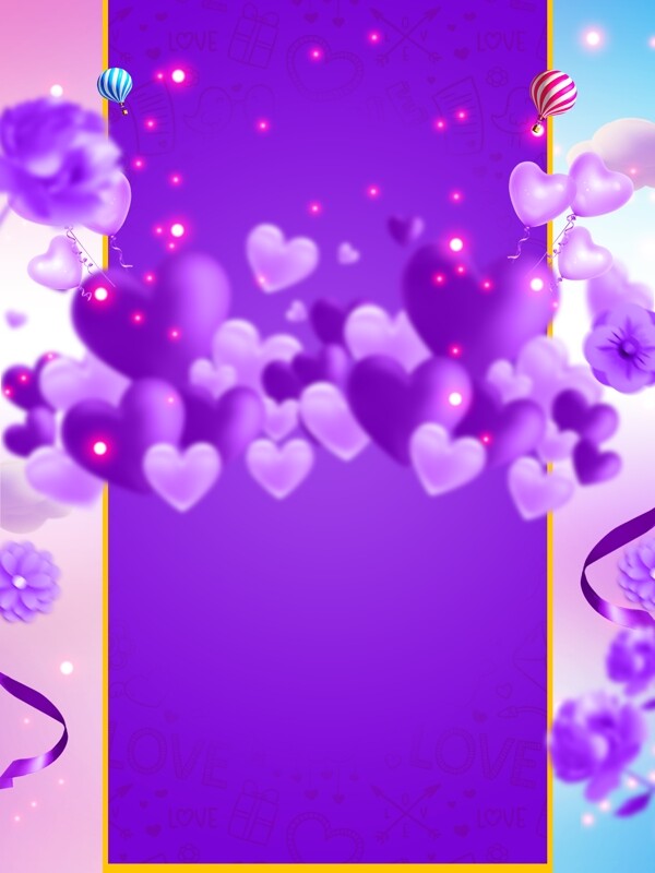 唯美紫色爱心520背景设计