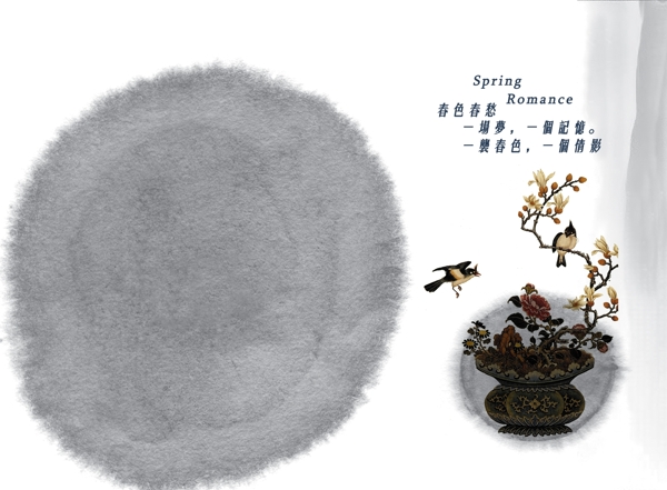 水墨花朵中国风海报背景